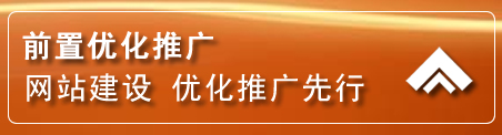 双阳区网络推广