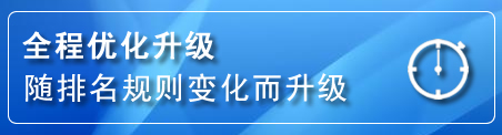 双阳区网站推广公司