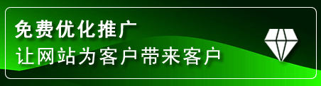 双阳区网站推广