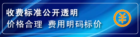 双阳区换轮胎电话