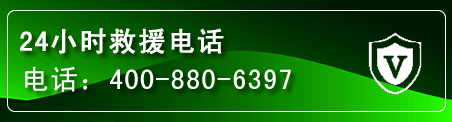 双阳区汽车救援电话