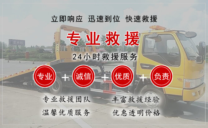 双阳区中途换轮胎电话.jpg"/